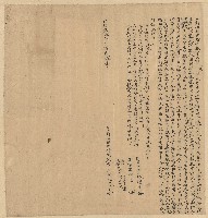 藏品(明治30年11月賴久奎立對佃租胎借佛銀字)的圖片