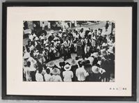 藏品(鄧南光攝影：戲棚下打拳頭賣藥)的圖片