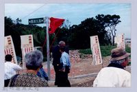 藏品(吳濁流百年誕辰紀念-吳濁流路揭牌命名儀式1)的圖片