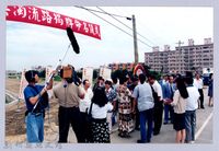 藏品(吳濁流百年誕辰紀念-吳濁流路揭牌命名儀式9)的圖片