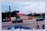 藏品(吳濁流百年誕辰紀念-吳濁流路揭牌命名儀式28)的圖片