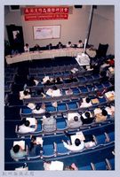 藏品(吳濁流作品國際研討會2)的圖片