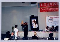 藏品(吳濁流作品國際研討會11)的圖片