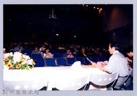 藏品(吳濁流作品國際研討會14)的圖片