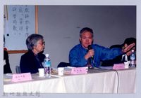 藏品(吳濁流作品國際研討會20)的圖片