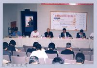 藏品(吳濁流作品國際研討會28)的圖片