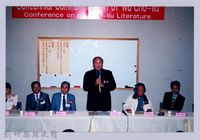 藏品(吳濁流作品國際研討會29)的圖片