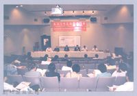 藏品(吳濁流作品國際研討會32)的圖片