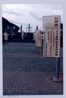 藏品(吳濁流百年誕辰系列活動4)的圖片