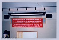 藏品(吳濁流百年誕辰系列活動47)的圖片