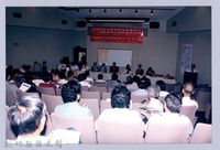 藏品(吳濁流百年誕辰系列活動51)的圖片