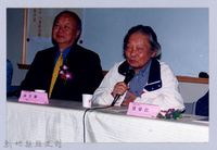 藏品(吳濁流百年誕辰系列活動54)的圖片