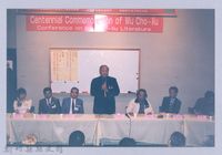 藏品(吳濁流百年誕辰系列活動90)的圖片