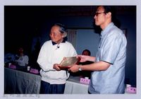 藏品(吳濁流百年誕辰系列活動94-第三十一屆吳濁流文學獎頒獎典禮)的圖片