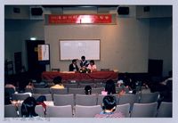 藏品(2001 吳濁流文藝營1-3綜合座談及結業式)的圖片