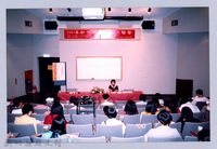 藏品(2001 吳濁流文藝營2-1「日據時期台灣的詩社活動」講座)的圖片