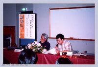 藏品(2001 吳濁流文藝營2-8「濁流三部曲──亞細亞的孤兒」講座)的圖片