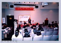 藏品(2001 吳濁流文藝營2-24第三十二屆吳濁流文學獎頒獎典禮)的圖片