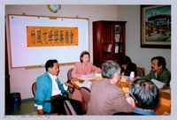 藏品(2001 吳濁流文藝營2-28竹風文學獎籌備會)的圖片