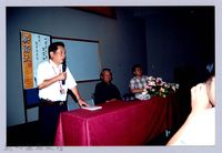 藏品(2001 吳濁流文藝營4-22「濁流三部曲──亞細亞的孤兒」講座)的圖片