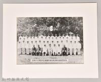 藏品(昭和17年度州主催國民學校教員練成講習會紀念)的圖片