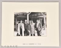 藏品(吳濁流與戴國輝博士於日本合影)的圖片