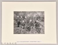 藏品(吳濁流於國語學校師範部與同學留影)的圖片