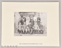 藏品(吳濁流與學生合影)的圖片