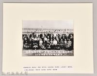 藏品(台灣文藝二週年紀念暨第一屆台灣文學獎)的圖片