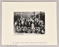 藏品(台灣文藝四週年紀念暨第三屆台灣文學獎頒獎典禮)的圖片