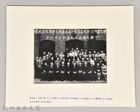 藏品(台灣文藝六週年紀念暨第一屆吳濁流文學獎頒獎典禮)的圖片