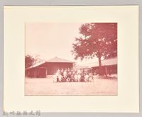 藏品(學校合影)的圖片