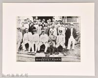 藏品(專賣局內灣收納所第四回優良腦丁表彰紀念)的圖片