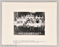 藏品(吳濁流文學獎基金會成立典禮)的圖片