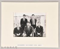 藏品(吳濁流、戴國輝、龍瑛宗合影)的圖片