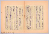 藏品(〈非印遊記—三月二十日〉)的圖片