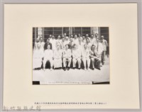 藏品(吳濁流任南京大陸新報記者時與南京當地士紳合影)的圖片