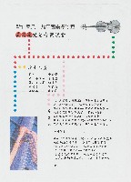 館藏編號:2008.006.0827的藏品圖