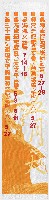 館藏編號:2008.006.0828.02的藏品圖