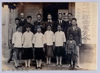 藏品(南條博明相片集：白陽社第一回洋畫展覽會)的圖片