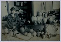 藏品(南條博明相片集：美術社「江上商店」)的圖片