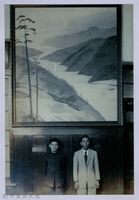 藏品(南條博明相片集：南條博明頭前溪上游一景畫作)的圖片