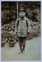 藏品(南條博明相片集：南條博明之子)的圖片