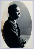 藏品(南條博明相片集：南條博明)的圖片