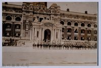 藏品(南條博明相片集：裕仁皇太子巡視台灣總督府)的圖片