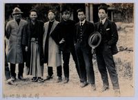 藏品(南條博明相片集：白陽社成員合影)的圖片