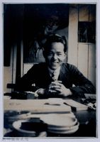 藏品(南條博明相片集：南條博明之友人個人照)的圖片