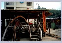 藏品(泰崗部落一景 2)的圖片