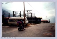 藏品(泰崗部落一景 4)的圖片