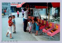 藏品(泰崗部落的兒童)的圖片